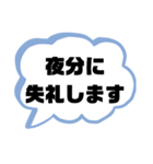 親.保護者→先生①塾 習い事 スポ少 連絡（個別スタンプ：2）