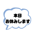 親.保護者→先生①塾 習い事 スポ少 連絡（個別スタンプ：3）