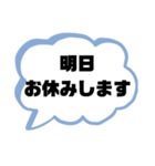 親.保護者→先生①塾 習い事 スポ少 連絡（個別スタンプ：4）