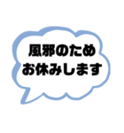 親.保護者→先生①塾 習い事 スポ少 連絡（個別スタンプ：5）