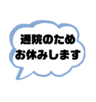 親.保護者→先生①塾 習い事 スポ少 連絡（個別スタンプ：6）