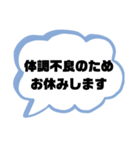 親.保護者→先生①塾 習い事 スポ少 連絡（個別スタンプ：7）