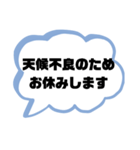 親.保護者→先生①塾 習い事 スポ少 連絡（個別スタンプ：8）