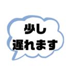 親.保護者→先生①塾 習い事 スポ少 連絡（個別スタンプ：9）