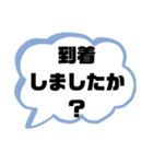 親.保護者→先生①塾 習い事 スポ少 連絡（個別スタンプ：10）