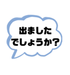 親.保護者→先生①塾 習い事 スポ少 連絡（個別スタンプ：11）