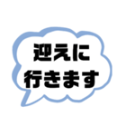 親.保護者→先生①塾 習い事 スポ少 連絡（個別スタンプ：13）