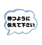 親.保護者→先生①塾 習い事 スポ少 連絡（個別スタンプ：14）