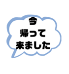 親.保護者→先生①塾 習い事 スポ少 連絡（個別スタンプ：15）