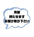 親.保護者→先生①塾 習い事 スポ少 連絡（個別スタンプ：16）