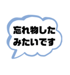 親.保護者→先生①塾 習い事 スポ少 連絡（個別スタンプ：20）