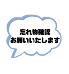 親.保護者→先生①塾 習い事 スポ少 連絡（個別スタンプ：21）