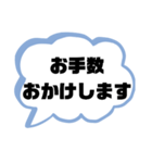 親.保護者→先生①塾 習い事 スポ少 連絡（個別スタンプ：22）