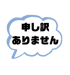 親.保護者→先生①塾 習い事 スポ少 連絡（個別スタンプ：23）