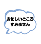 親.保護者→先生①塾 習い事 スポ少 連絡（個別スタンプ：24）