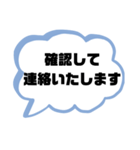 親.保護者→先生①塾 習い事 スポ少 連絡（個別スタンプ：26）