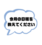 親.保護者→先生①塾 習い事 スポ少 連絡（個別スタンプ：27）