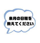 親.保護者→先生①塾 習い事 スポ少 連絡（個別スタンプ：28）