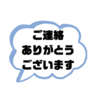 親.保護者→先生①塾 習い事 スポ少 連絡（個別スタンプ：29）