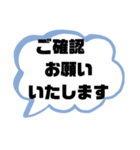 親.保護者→先生①塾 習い事 スポ少 連絡（個別スタンプ：30）