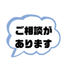 親.保護者→先生①塾 習い事 スポ少 連絡（個別スタンプ：31）