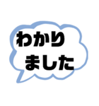 親.保護者→先生①塾 習い事 スポ少 連絡（個別スタンプ：33）