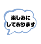 親.保護者→先生①塾 習い事 スポ少 連絡（個別スタンプ：36）