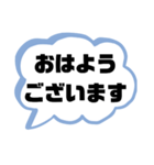 親.保護者→先生①塾 習い事 スポ少 連絡（個別スタンプ：37）