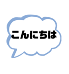 親.保護者→先生①塾 習い事 スポ少 連絡（個別スタンプ：38）