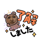 うにぃスタンプ（個別スタンプ：8）