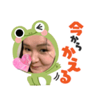 うにぃスタンプ（個別スタンプ：9）
