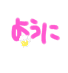 うにぃスタンプ（個別スタンプ：16）