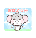 ぷにねずみ（個別スタンプ：9）