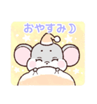 ぷにねずみ（個別スタンプ：10）