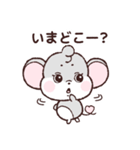 ぷにねずみ（個別スタンプ：16）