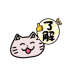 夢見るもぐもぐ猫ちゃん（個別スタンプ：3）