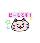 夢見るもぐもぐ猫ちゃん（個別スタンプ：4）