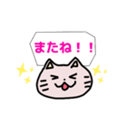 夢見るもぐもぐ猫ちゃん（個別スタンプ：5）