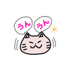 夢見るもぐもぐ猫ちゃん（個別スタンプ：6）