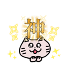 夢見るもぐもぐ猫ちゃん（個別スタンプ：8）
