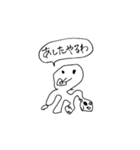 やる気が出なかったスタンプ（個別スタンプ：15）