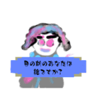 月山世良員冷尼寿kyuuマル山本デー（個別スタンプ：14）