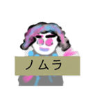 月山世良員冷尼寿kyuuマル山本デー（個別スタンプ：16）
