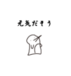 gペンペンギン（個別スタンプ：8）