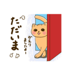 ねこたん あいさつ2（個別スタンプ：14）