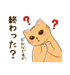 ねこたん あいさつ2（個別スタンプ：22）