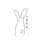 手抜きうさぎすたんぷ！2（個別スタンプ：13）