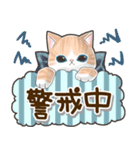 ずっと使える♡ネガティブねこスタンプ（個別スタンプ：12）