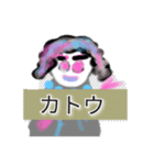 月山世良員冷山順マルチダ山本デー弐（個別スタンプ：3）