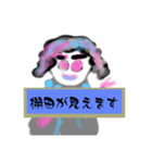 月山世良員冷山順マルチダ山本デー弐（個別スタンプ：4）